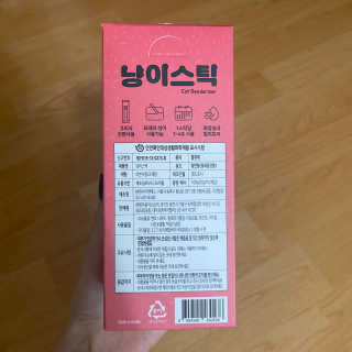 히욤욤님이 올린 리뷰 사진 2