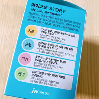 JW중외제약 마이코드 알티지 오메가3 1000 mg — 5점을 준 리뷰어가 2020년 8월 올린 사용 사진