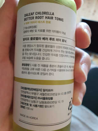 달리프 클로렐라 베러 루트 헤어토닉 100ml — 5점을 준 리뷰어가 2020년 10월 올린 사용 사진