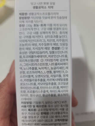 요니잉님이 올린 리뷰 사진 3
