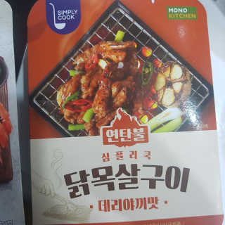 응디니님이 올린 리뷰 사진 1