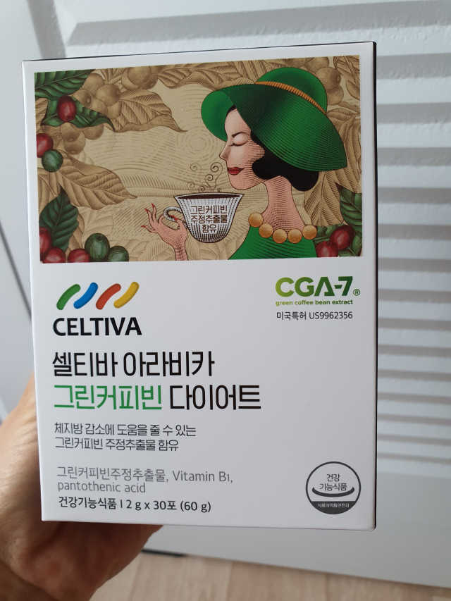 셀티바 아라비카 그린커피빈 다이어트 리뷰 사진