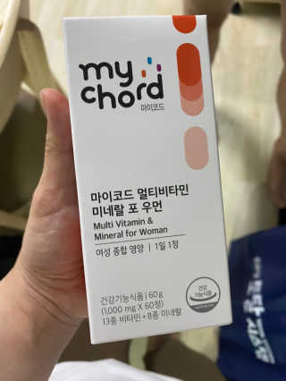 JW중외제약 마이코드 멀티비타민미네랄 포 우먼 — 4.5점을 준 리뷰어가 2020년 9월 올린 사용 사진
