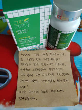 햇님달님님이 올린 리뷰 사진 2