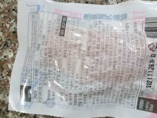 세유니님이 올린 리뷰 사진 2