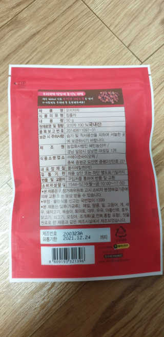 kkkkk님이 올린 리뷰 사진 2