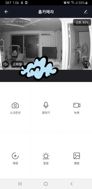 13eautifulsunshine님이 올린 리뷰 사진 2