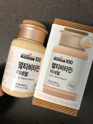 [메이준뉴트리] 멀티비타민and미네랄 1병, 1개월 분 — 3.5점을 준 리뷰어가 2020년 11월 올린 사용 사진