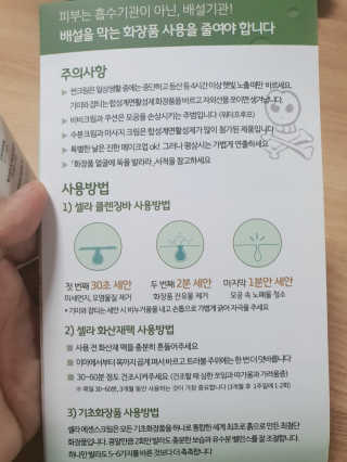 narihalmany님이 올린 리뷰 사진 3