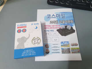 풋테크 코가 뻥 코스마일 1개입 — 5점을 준 리뷰어가 2020년 11월 올린 사용 사진