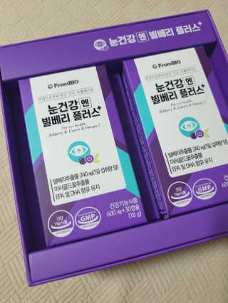 프롬바이오 피곤한 눈엔 눈건강엔 빌베리 플러스 1개월 — 5점을 준 리뷰어가 2020년 5월 올린 사용 사진