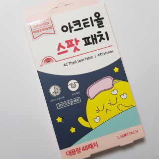아영님이 올린 리뷰 사진 1