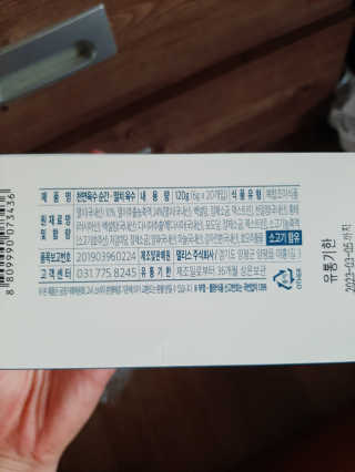 꿀팜님이 올린 리뷰 사진 3