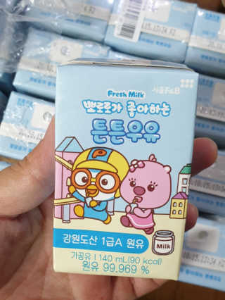 서울에프엔비 뽀로로가 좋아하는 튼튼우유 — 5점을 준 리뷰어가 2020년 9월 올린 사용 사진