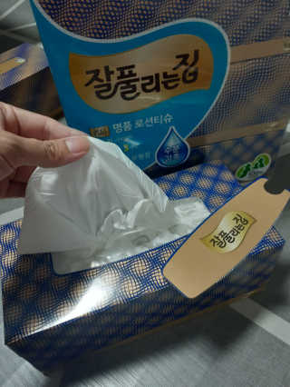 잘풀리는집 부드러운 모이스처 보습 미용 티슈 230매 — 5점을 준 리뷰어가 2020년 9월 올린 사용 사진