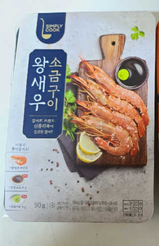 화야호야쭈님이 올린 리뷰 사진 3