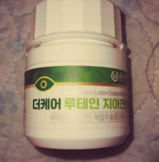 charming_skin님이 올린 리뷰 사진 3