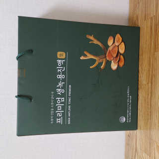 서울약사신협 약사신협_생녹용 진액_70ml x 30포 — 5점을 준 리뷰어가 2020년 9월 올린 사용 사진