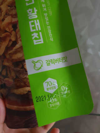 김꼬님이 올린 리뷰 사진 2