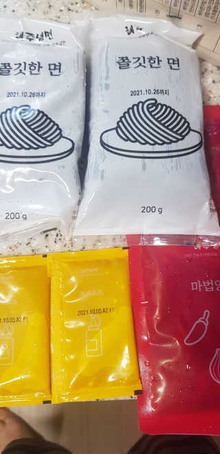 [해주냉면] 신천맛집 매운 비빔냉면 2인분 + 무절임 — 4점을 준 리뷰어가 2020년 5월 올린 사용 사진