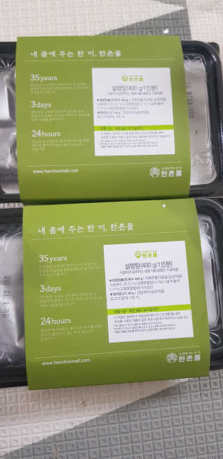 바둑알님이 올린 리뷰 사진 3