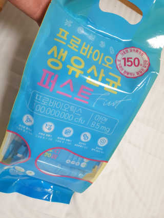 헬스업 핼스업 프로바이오 생유산균 퍼스트 — 5점을 준 리뷰어가 2020년 12월 올린 사용 사진