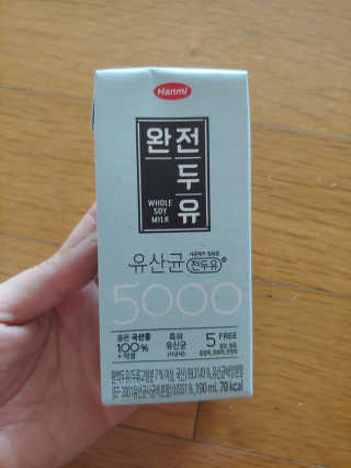 세상간단 완전푸드 [완전두유] 5종 — 5점을 준 리뷰어가 2020년 4월 올린 사용 사진