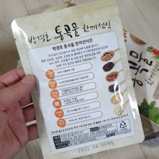 🎀딸 ♥️랑 🔆구🍭님이 올린 리뷰 사진 3