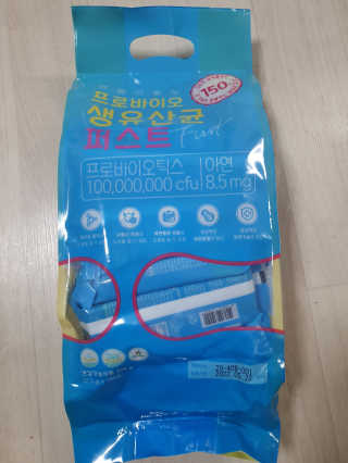 헬스업 핼스업 프로바이오 생유산균 퍼스트 — 5점을 준 리뷰어가 2020년 9월 올린 사용 사진