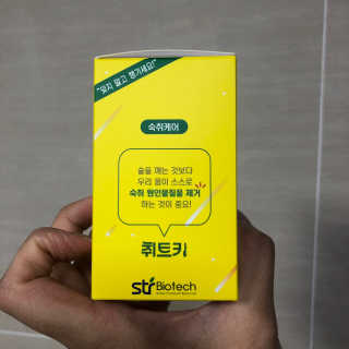 방그라님이 올린 리뷰 사진 3
