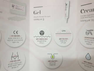 derma SC-Gel 더마에스씨 겔 20g — 5점을 준 리뷰어가 2020년 4월 올린 사용 사진
