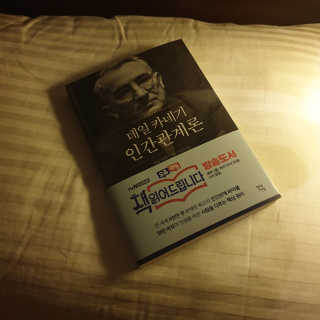 꿀상아님이 올린 리뷰 사진 1