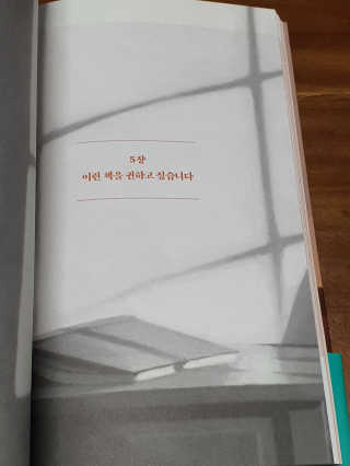 할인에나님이 올린 리뷰 사진 3