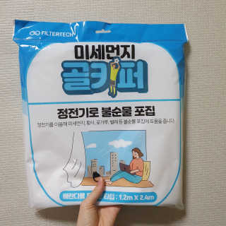 너부리사랑님이 올린 리뷰 사진 1