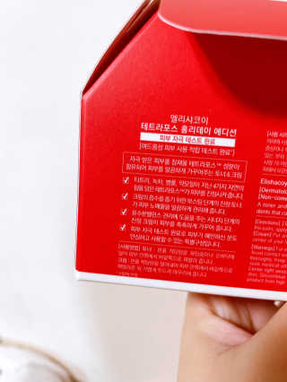엘리샤코이 테트라포스 홀리데이 에디션 — 4.5점을 준 리뷰어가 2020년 12월 올린 사용 사진