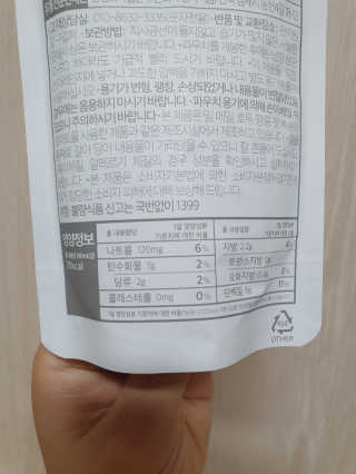 농사지음 약콩과 작두콩으로 만든 오늘두유 작약 이벤트 — 5점을 준 리뷰어가 2020년 10월 올린 사용 사진