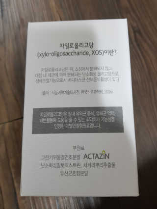 유지영님이 올린 리뷰 사진 3