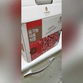 보리네님이 올린 리뷰 사진 1