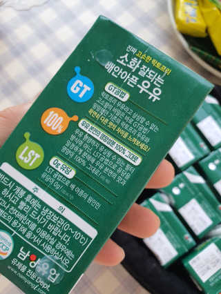 남양유업 소화잘되는 배안아픈 우유 멸균 12EA — 5점을 준 리뷰어가 2020년 12월 올린 사용 사진
