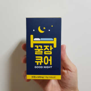 조은약초 꿀잠큐어 제주 감태추출물 감태정 600mg — 5점을 준 리뷰어가 2020년 7월 올린 사용 사진