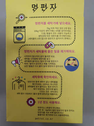 모떼네님이 올린 리뷰 사진 3