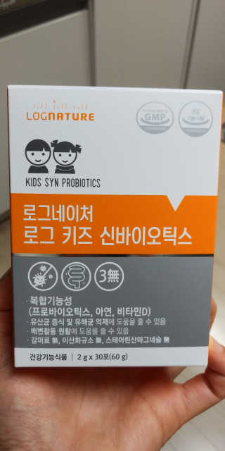 현이준이맘님이 올린 리뷰 사진 1