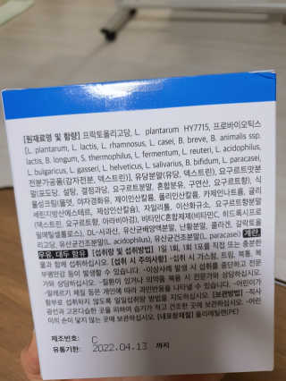 유우야님이 올린 리뷰 사진 3