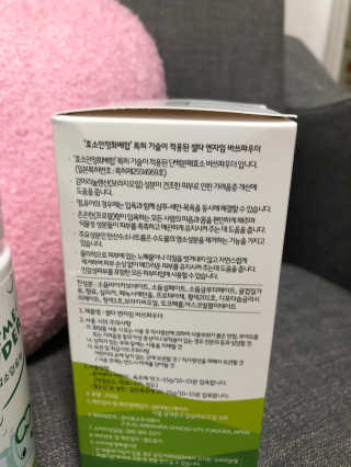 찡혜쫑님이 올린 리뷰 사진 3