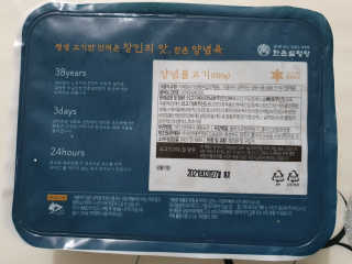 란이님이 올린 리뷰 사진 1