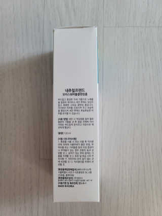 내추럴프렌드 모이스춰 버블 클렌징폼 — 5점을 준 리뷰어가 2020년 10월 올린 사용 사진