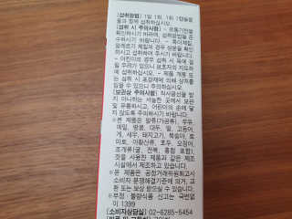 수니니님이 올린 리뷰 사진 2