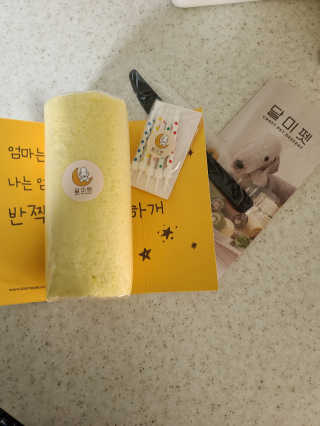 이쏭쏭님이 올린 리뷰 사진 2
