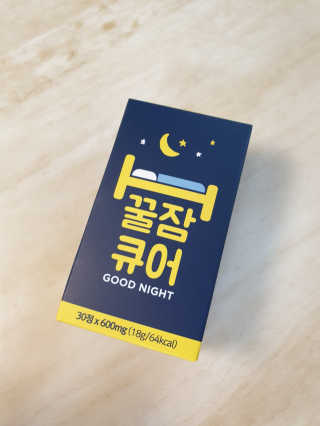 조은약초 꿀잠큐어 제주 감태추출물 감태정 600mg — 5점을 준 리뷰어가 2020년 5월 올린 사용 사진