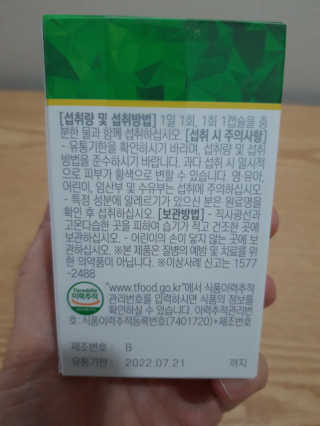 빛날Hwan님이 올린 리뷰 사진 2